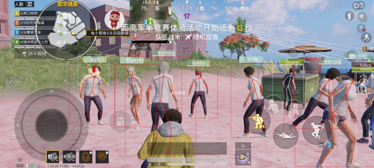 王者荣耀辅助在哪里购买？