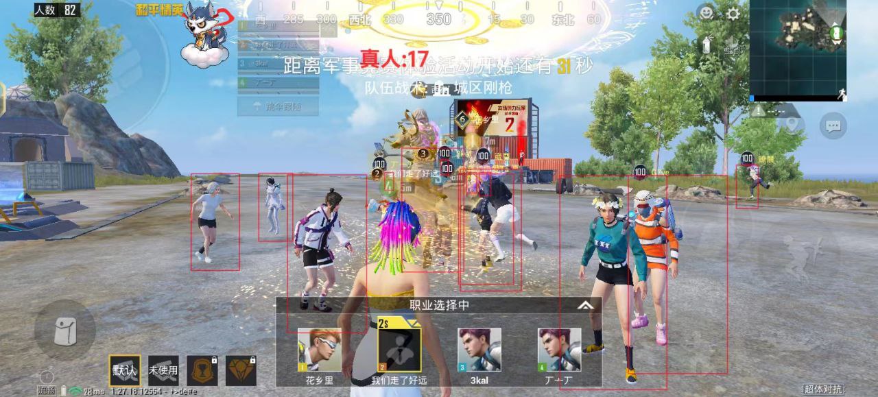 和平精英辅助【保时捷直装V6.5稳定版】无后防抖 全屏自瞄 范围伤害 子弹追踪 空投透视