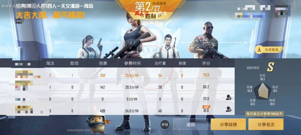和平精英【SU7内核】辅助