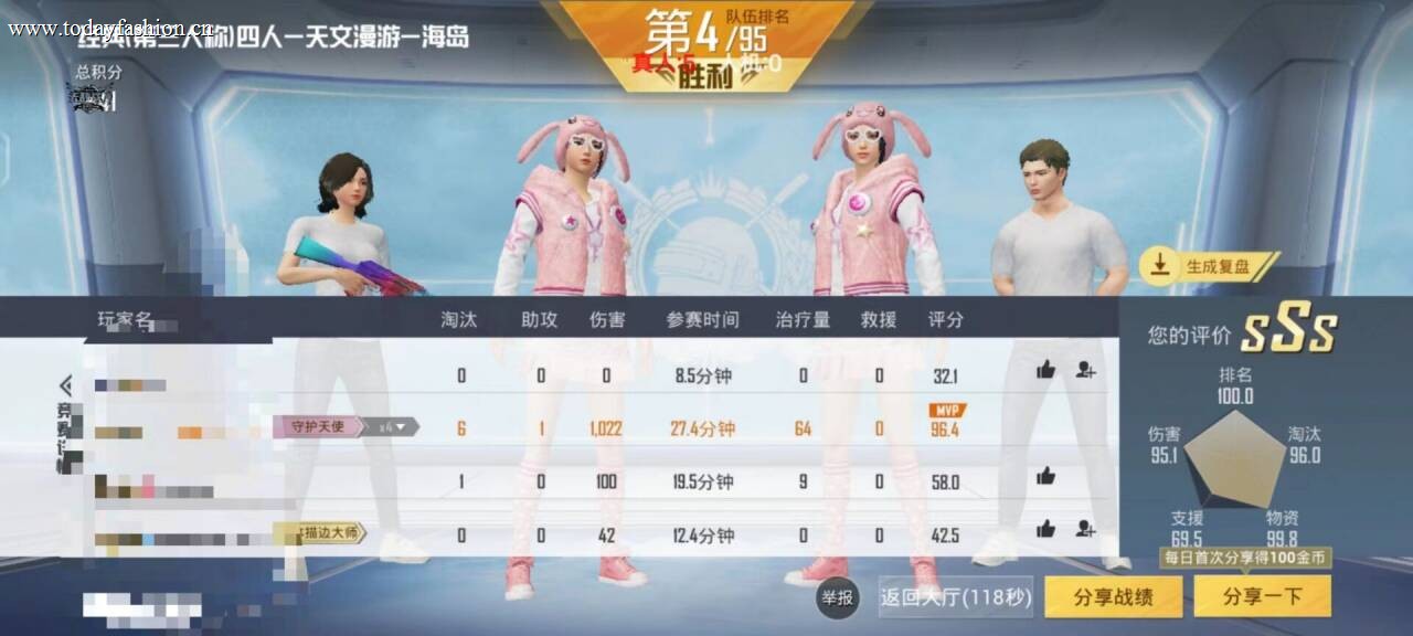 和平精英【SU7内核】辅助
