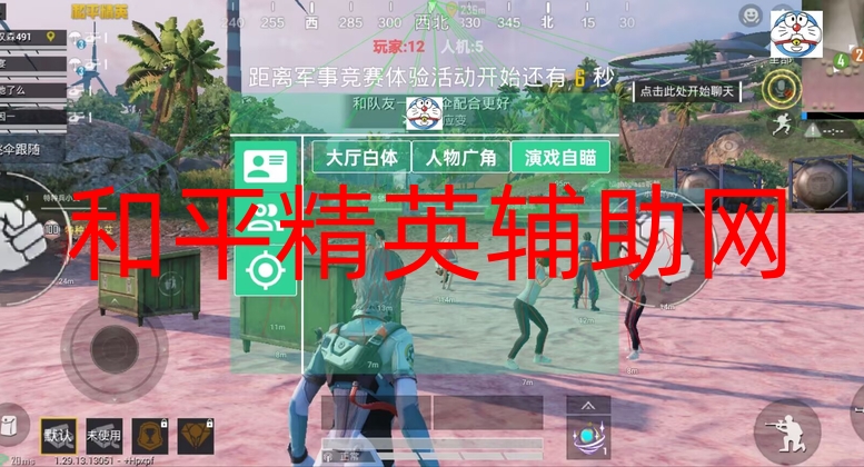 和平精英辅助【捷豹容器直装】🔥捷豹直装拯救市场🔥功能：一体独家午后自瞄!