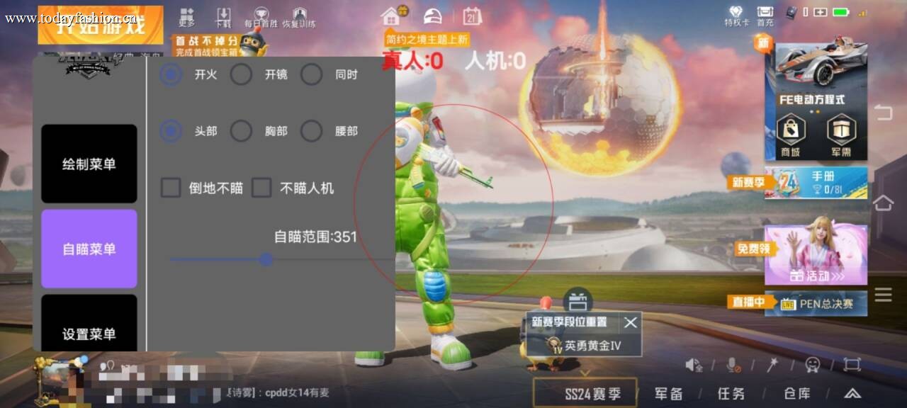 和平精英IOS免越狱辅助【九世】巨魔安装 独家UI 透视自瞄绘制