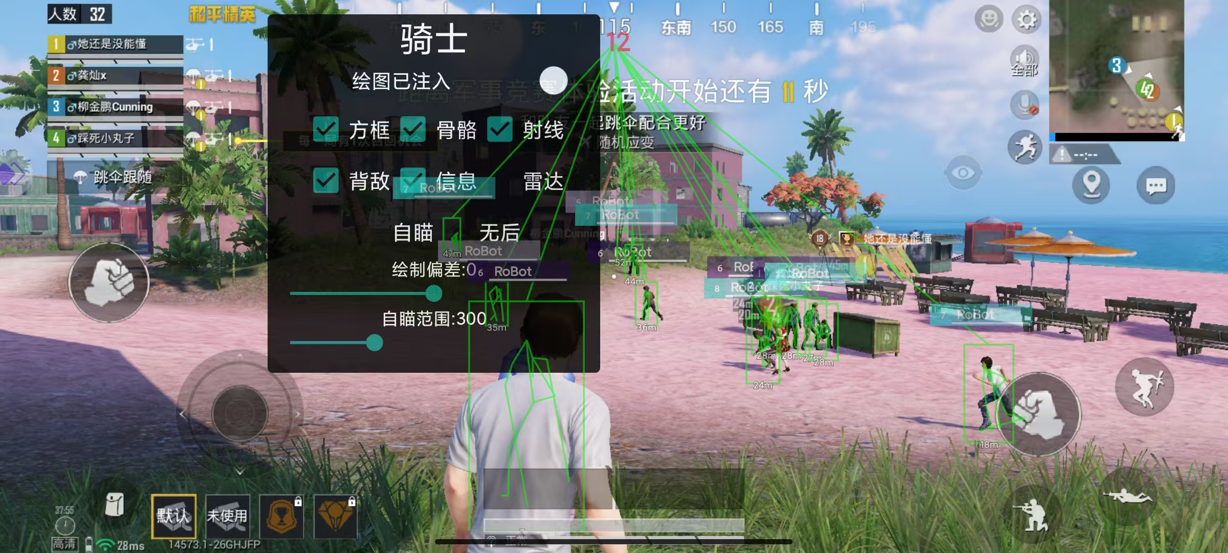 王者荣耀《喜羊羊》辅助