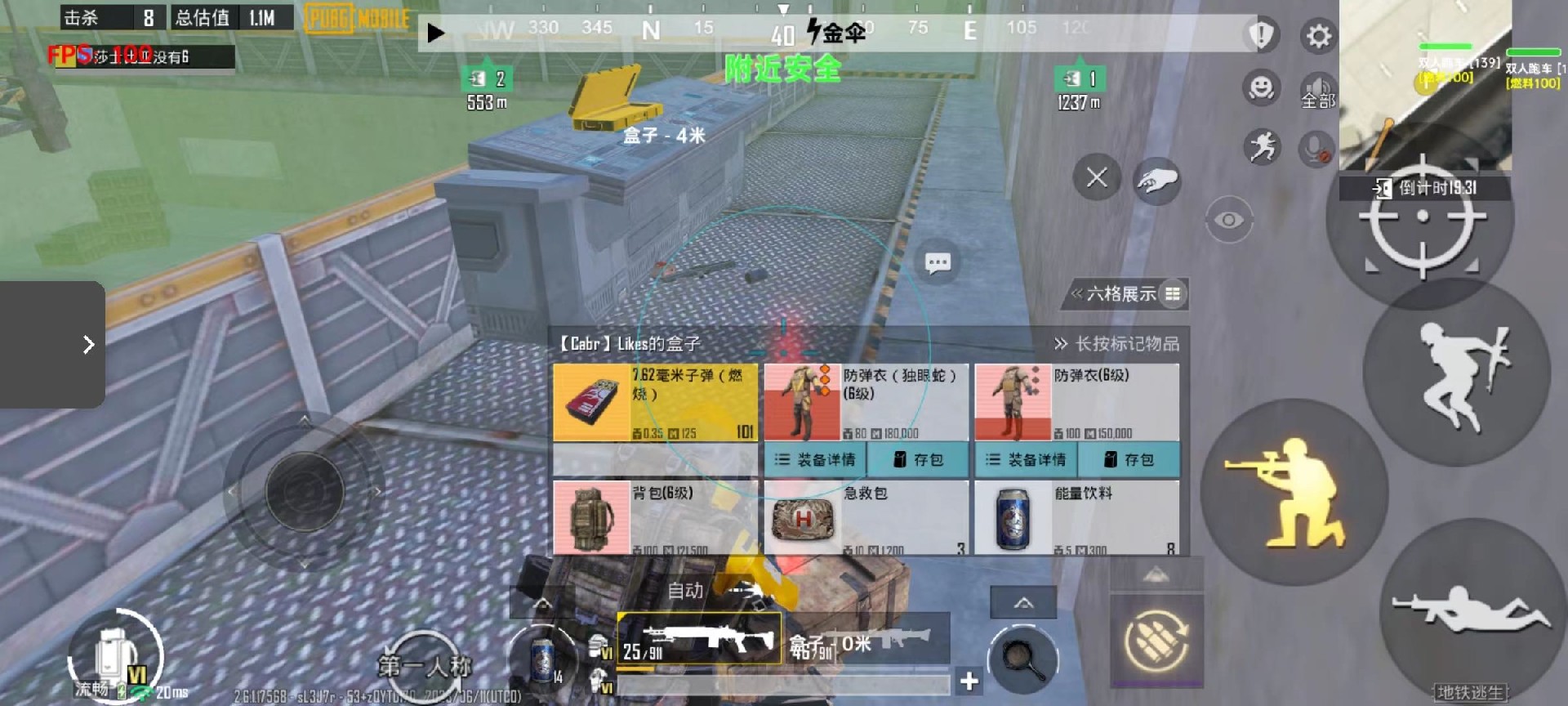和平精英紫色的标是什么